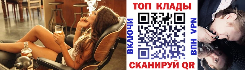 Названия наркотиков Симферополь АМФ Бошки Шишки Кодеин Меф мяу мяу ГАШИШ Cocaine