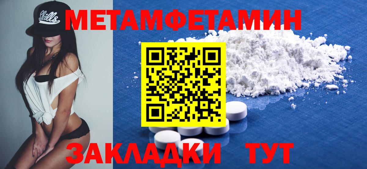 АМФЕТАМИН Розовый  АМФЕТАМИН  Симферополь  Вход с VPN 