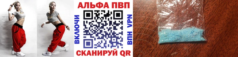 A PVP Crystall  Симферополь 