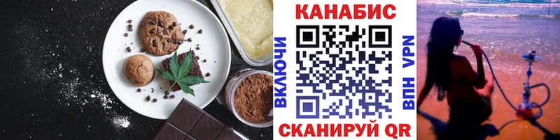Canna-Cookies марихуана  нарко площадка наркотические препараты  Симферополь 