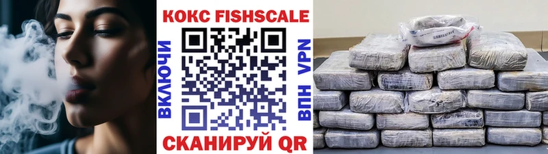 Кокаин VHQ  Симферополь 