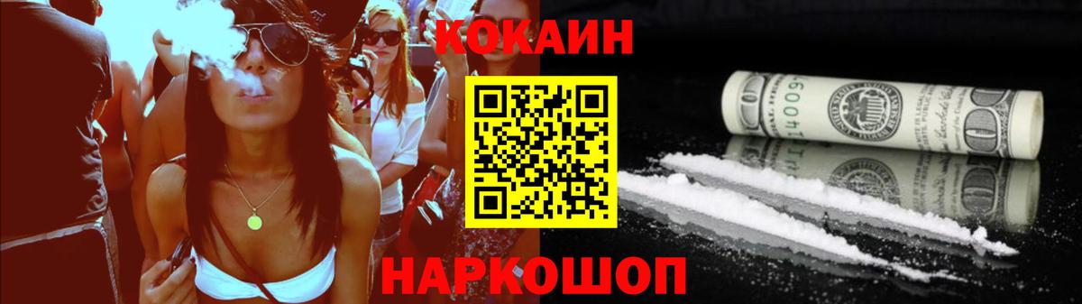 Каннабис  Симферополь  Мефедрон кристаллы  КОКАИН  МЕТ  Гашиш  Alpha-PVP СОЛЬ   МЕФ кристаллы 