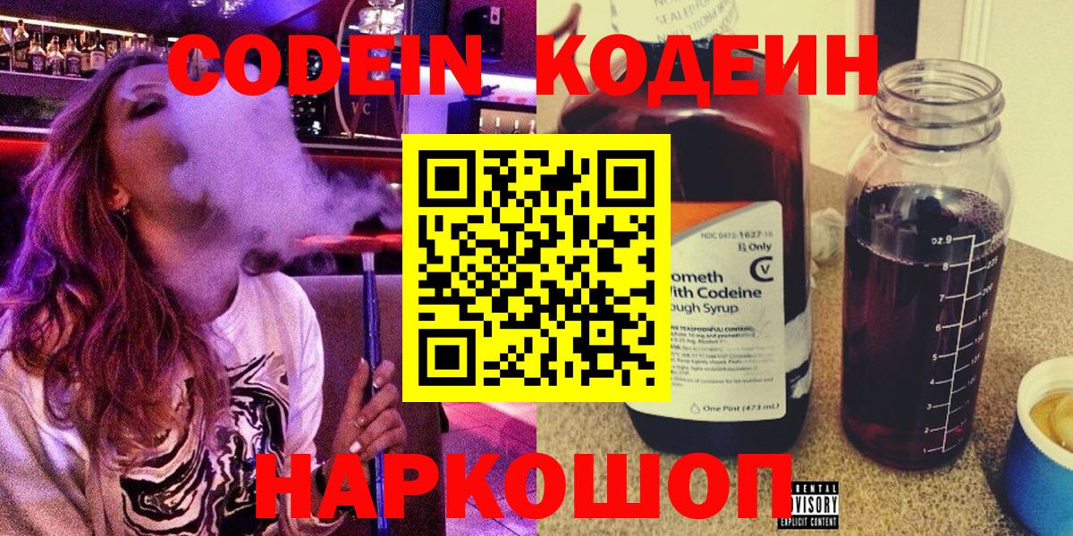 Псилоцибиновые грибы Симферополь