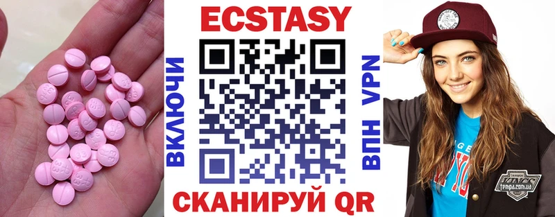 где купить наркоту  Симферополь  Ecstasy Дубай 