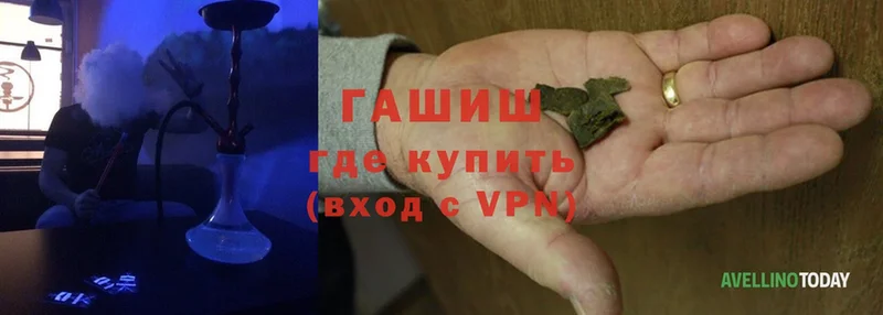 ГАШИШ AMNESIA HAZE  MEGA ONION  Симферополь 
