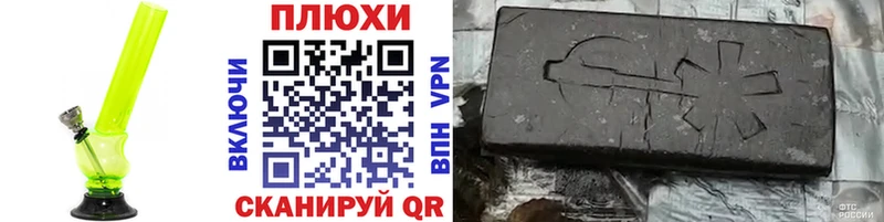 сколько стоит  Симферополь  ГАШИШ Premium 