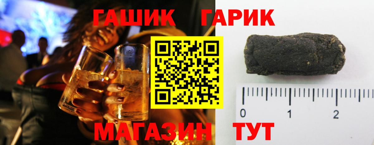 ГАШИШ hashish Симферополь