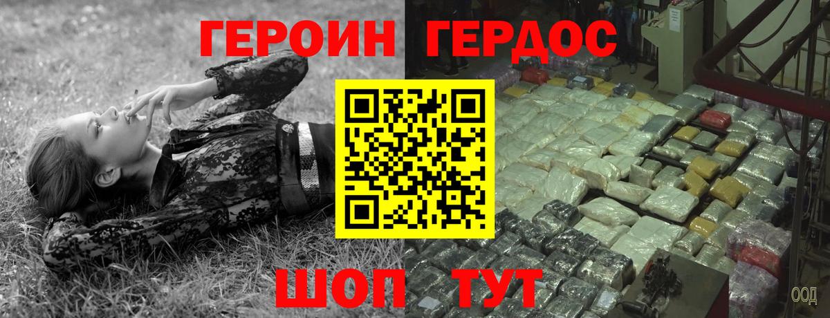 MDMA  Симферополь  МЕФ   Вход с VPN  Конопля  ГАШИШ  Cocaine 