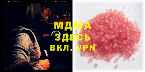 jwh Покровск