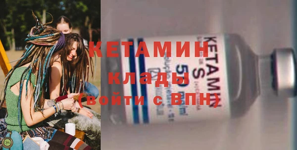 стаф Переславль-Залесский