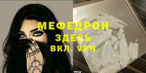кокс Бронницы