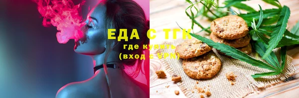 mdma Пересвет