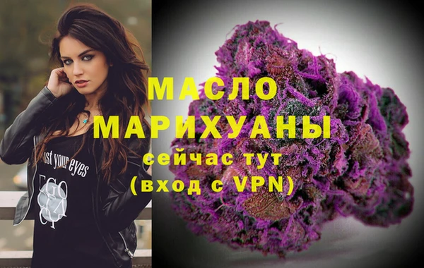 стаф Переславль-Залесский