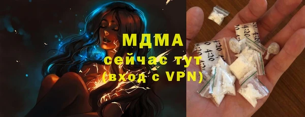 ECSTASY Александровское