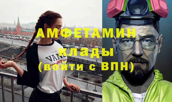 стаф Переславль-Залесский