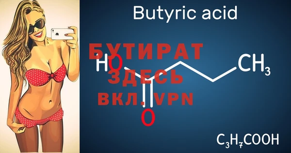 меф Покров