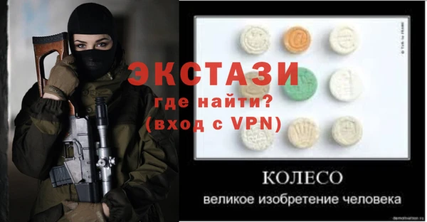 меф Покров