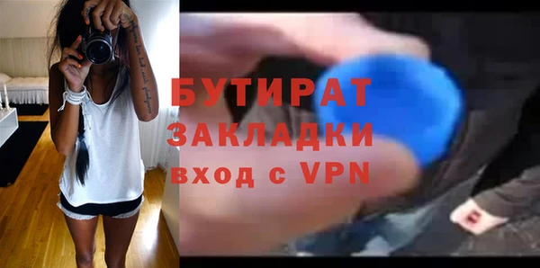 2c-b Бородино