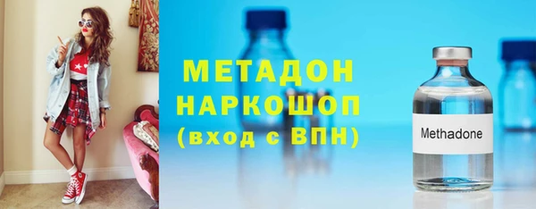 стаф Переславль-Залесский