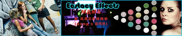 а пвп мука Покачи
