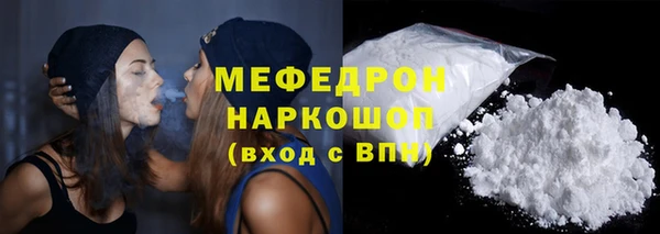 стаф Переславль-Залесский