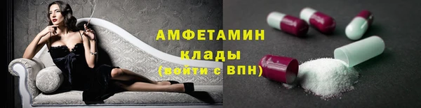 mdma Бугульма