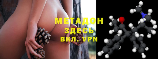 амфетамин Хадыженск