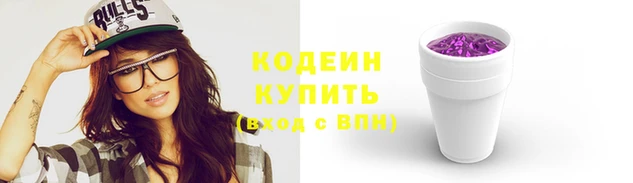 крисы Нефтегорск