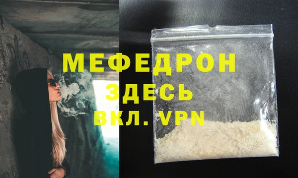 стаф Переславль-Залесский