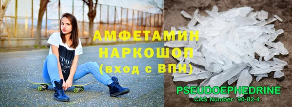 mdma Пересвет