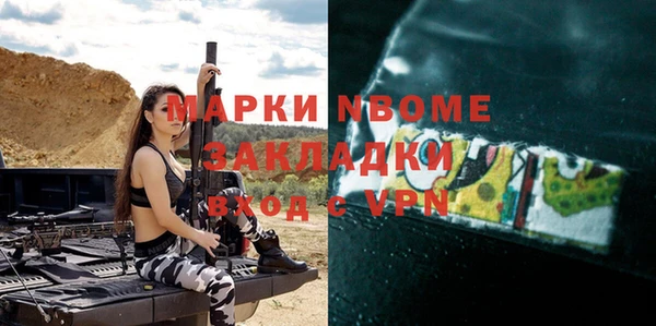 а пвп мука Покачи