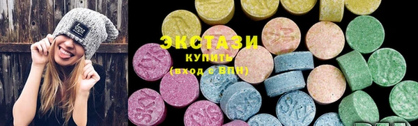 стаф Переславль-Залесский