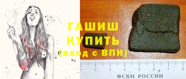 jwh Покровск