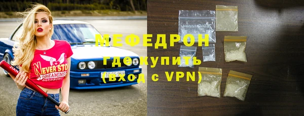 стаф Переславль-Залесский