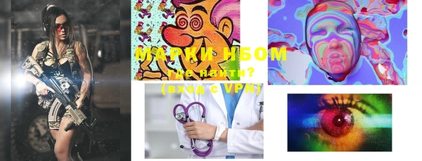 mdma Пересвет