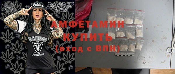 меф VHQ Иноземцево