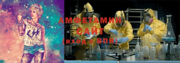 mdma Пересвет