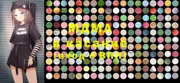 mdma Пересвет