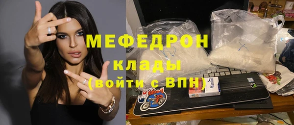 стаф Переславль-Залесский