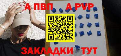 амфетамин Ипатово