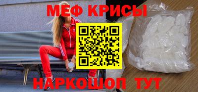 амфетамин Ипатово