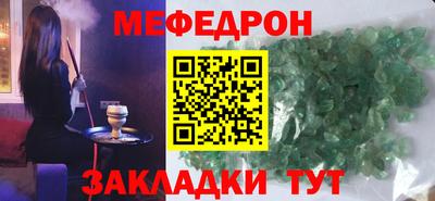 амфетамин Ипатово