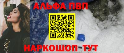 амфетамин Ипатово