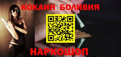 гидра Изобильный