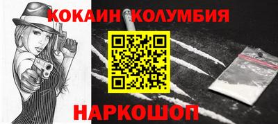 амфетамин Ипатово