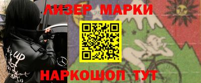 амфетамин Ипатово