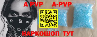 гидра Изобильный