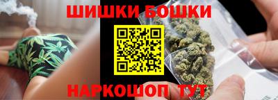гашишное масло Ирбит