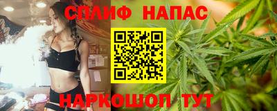 гашишное масло Ирбит