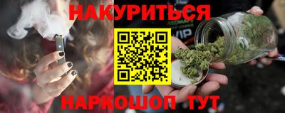 амфетамин Ипатово